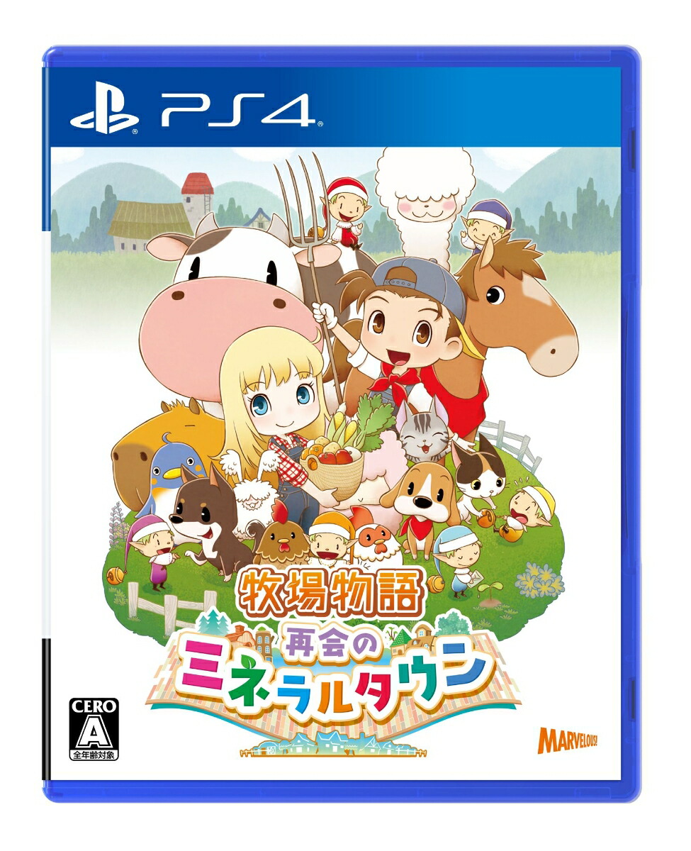 楽天ブックス 楽天ブックス限定特典 牧場物語 再会のミネラルタウン Ps4版 楽天ブックス限定特典 ヒヨコの着ぐるみ プロダクトコード メール配信 Ps4 ゲーム 楽天ブックス 楽天ブックス限定特典 牧場物語 再会のミネラルタウン Ps4版 楽天ブックス限定特典 ヒヨコの着ぐるみ プロダクトコード メール配信 Ps4 ゲーム